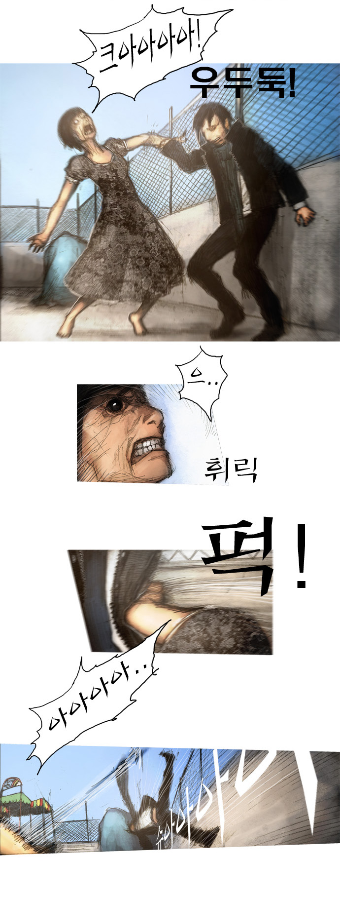 8 페이지