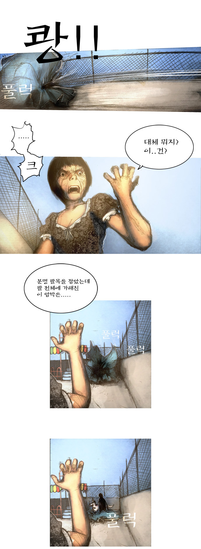 9 페이지
