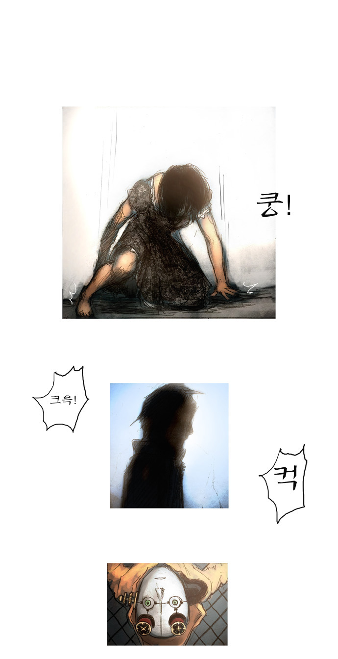 17 페이지