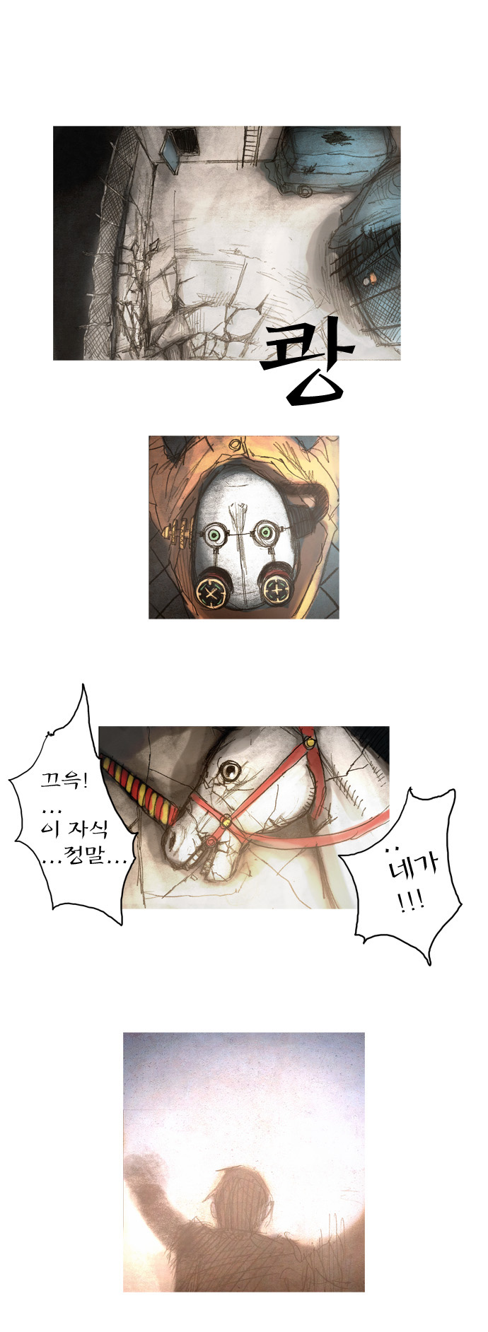 21 페이지