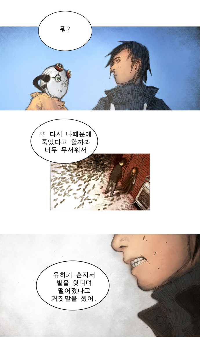 29 페이지