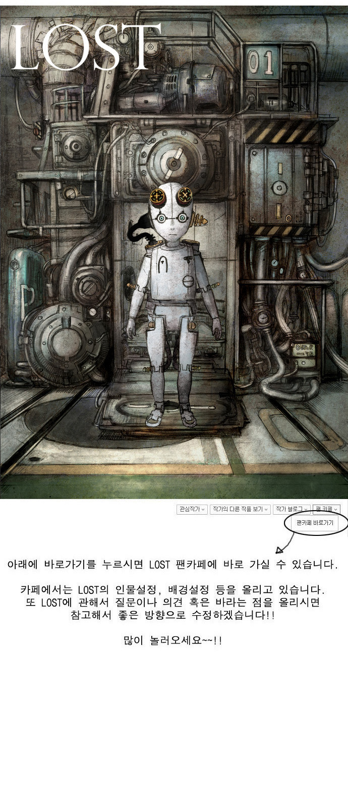 32 페이지