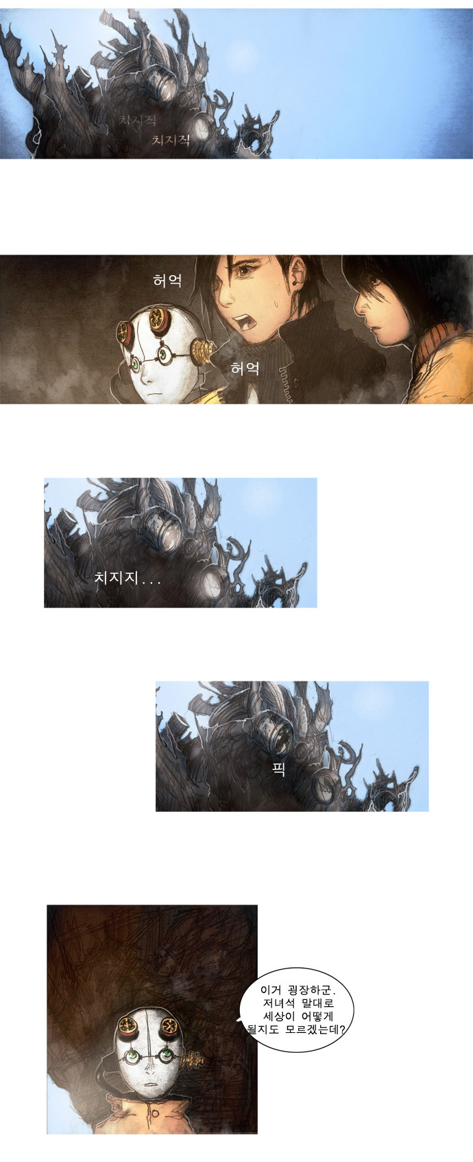 3 페이지