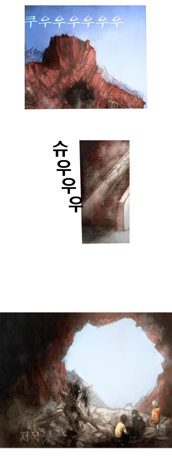 2 페이지