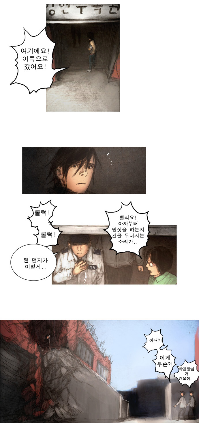 5 페이지