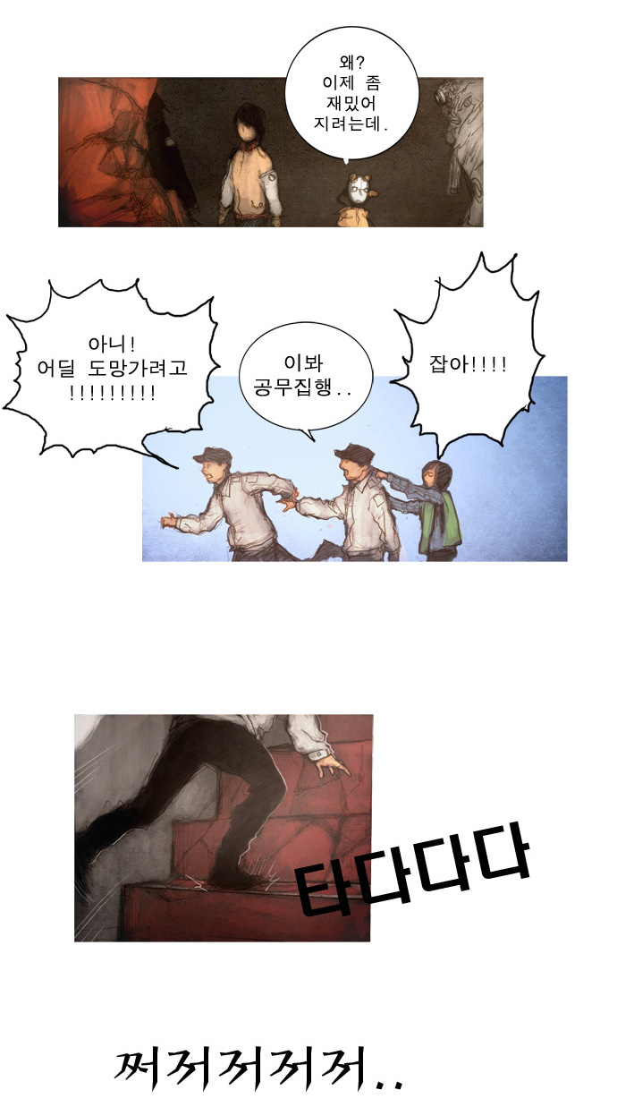 9 페이지