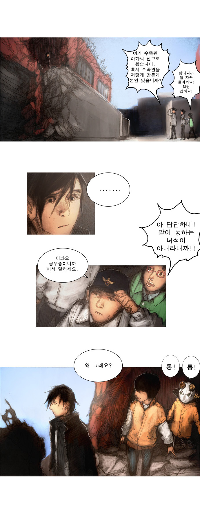 7 페이지
