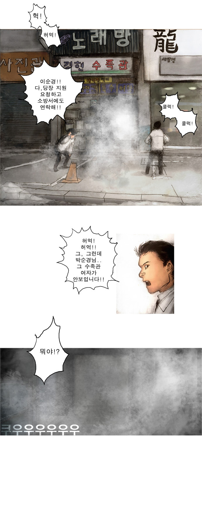 14 페이지