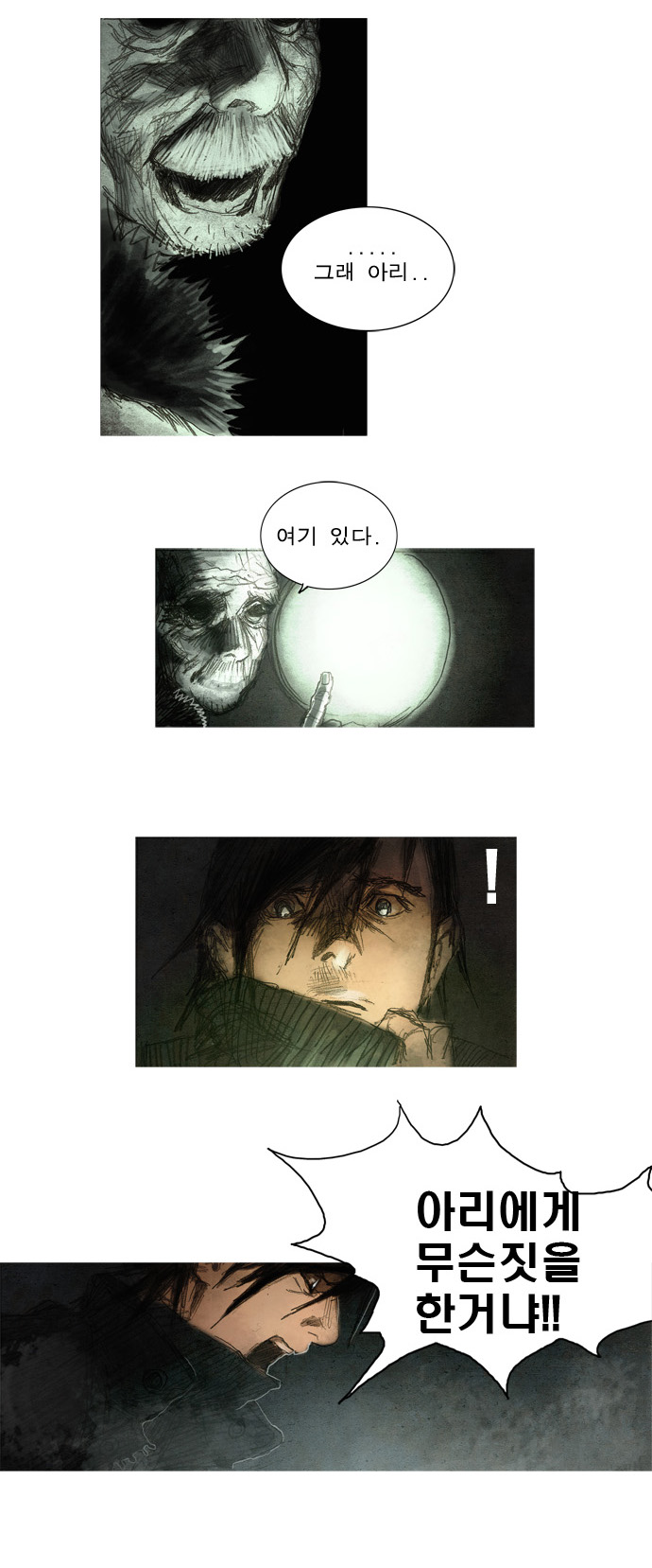 19 페이지