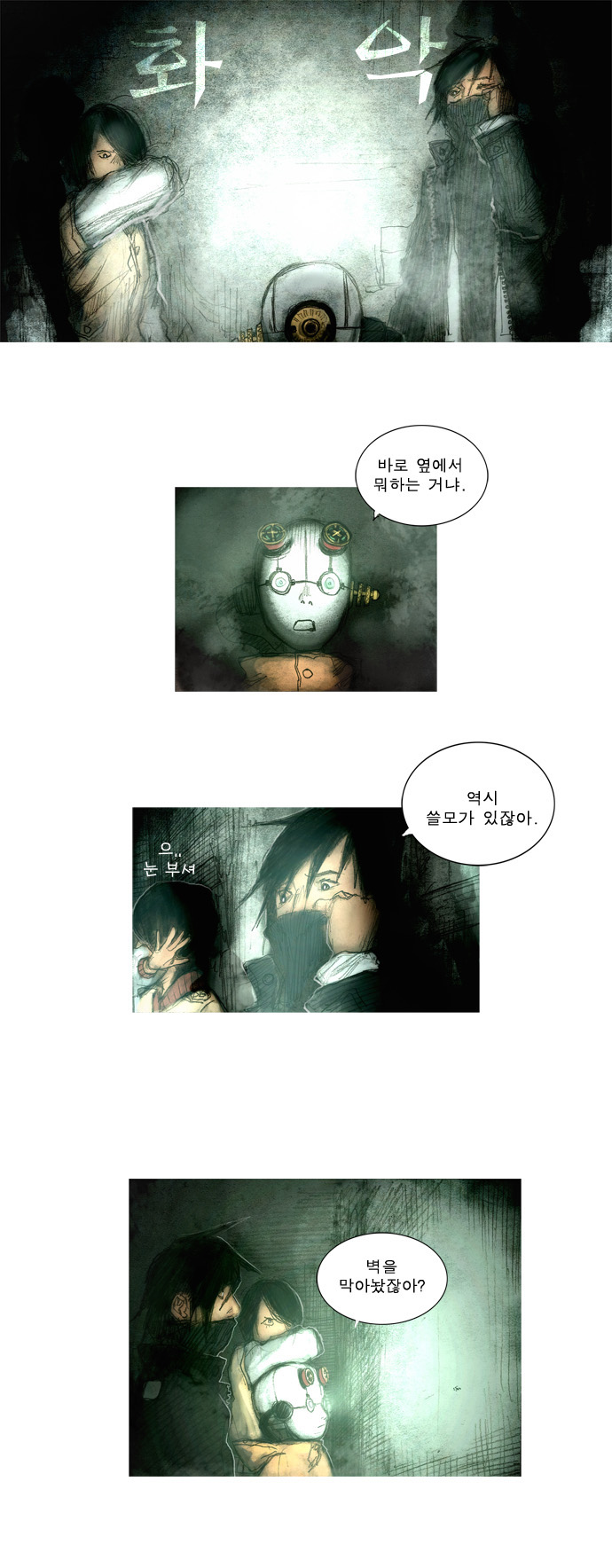 16 페이지