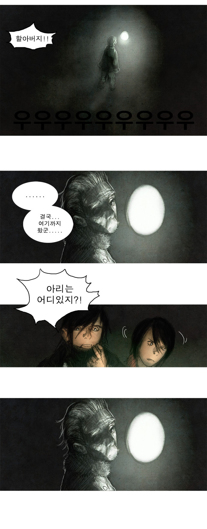 18 페이지