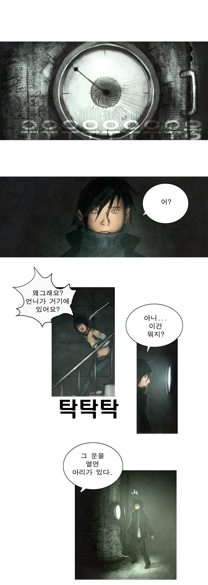 21 페이지