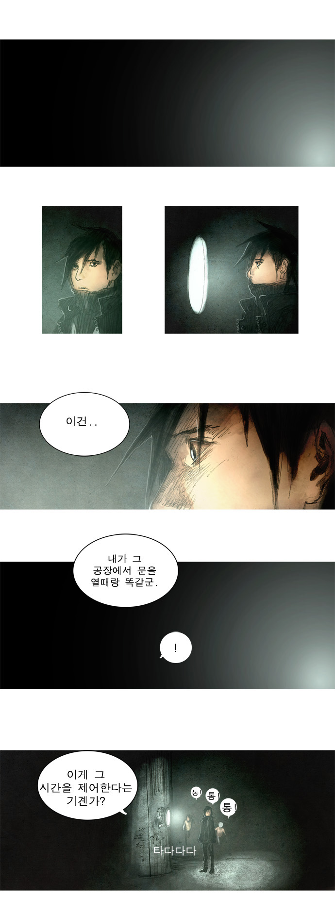 22 페이지