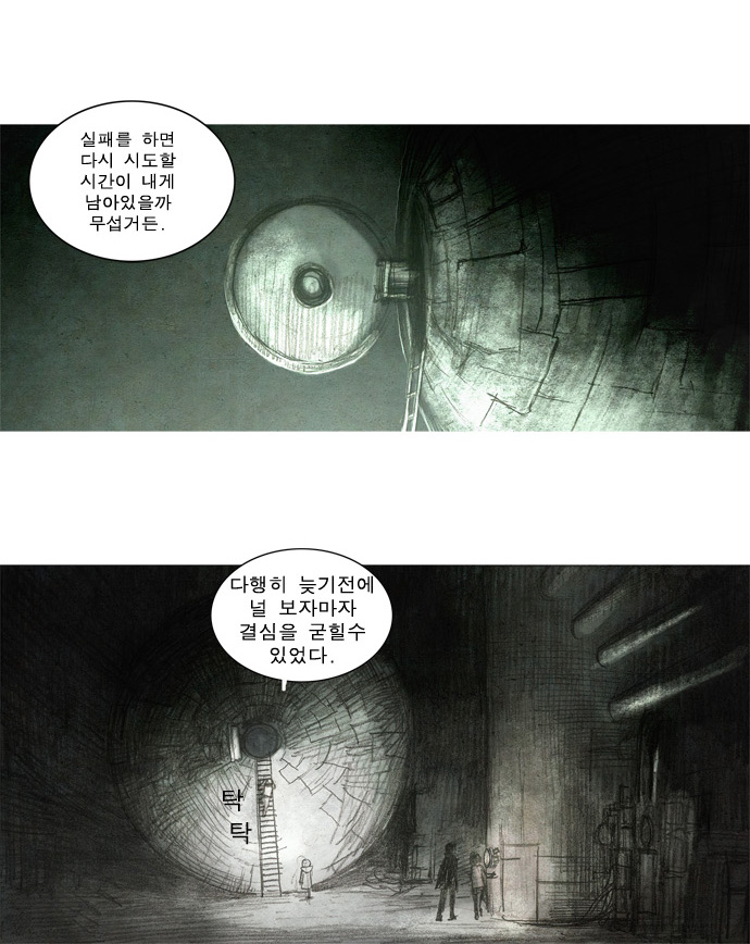 25 페이지
