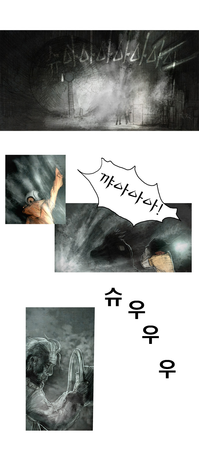 28 페이지