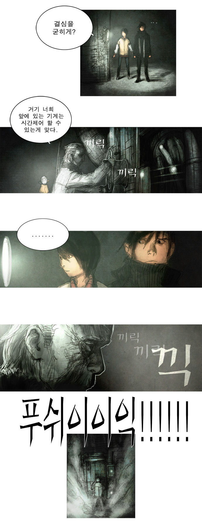 27 페이지