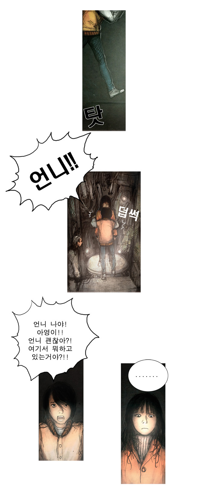 7 페이지
