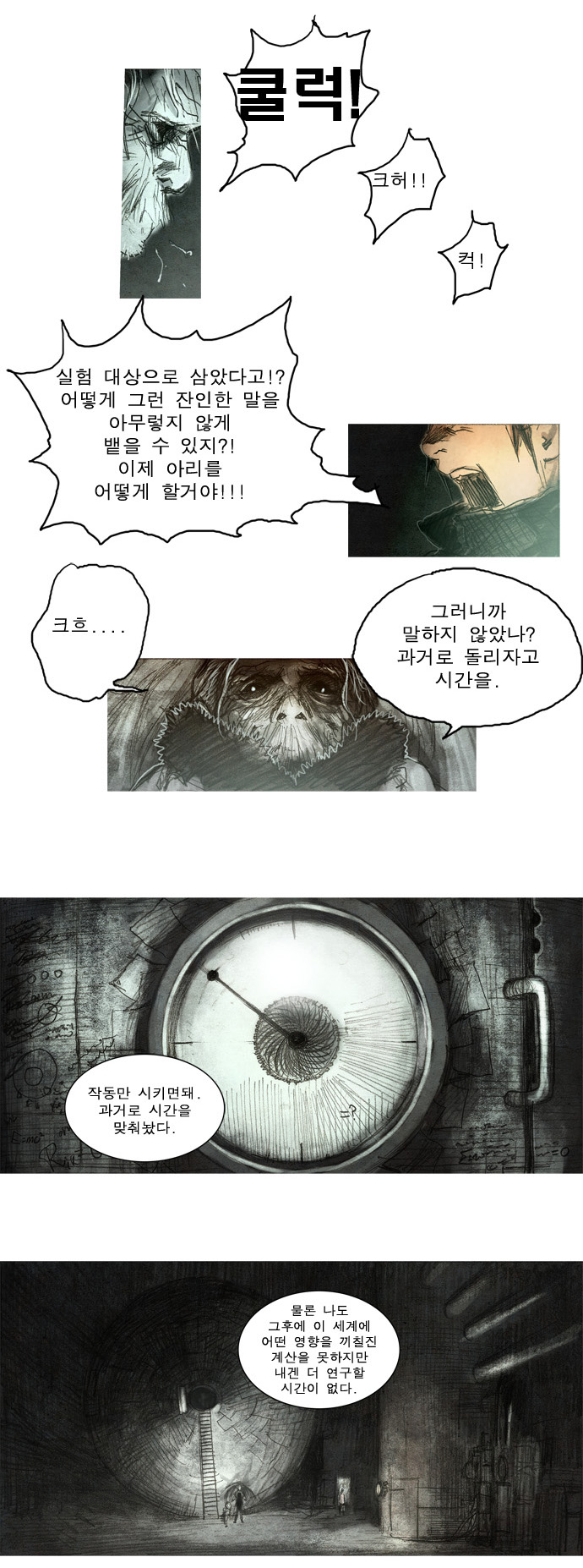 14 페이지