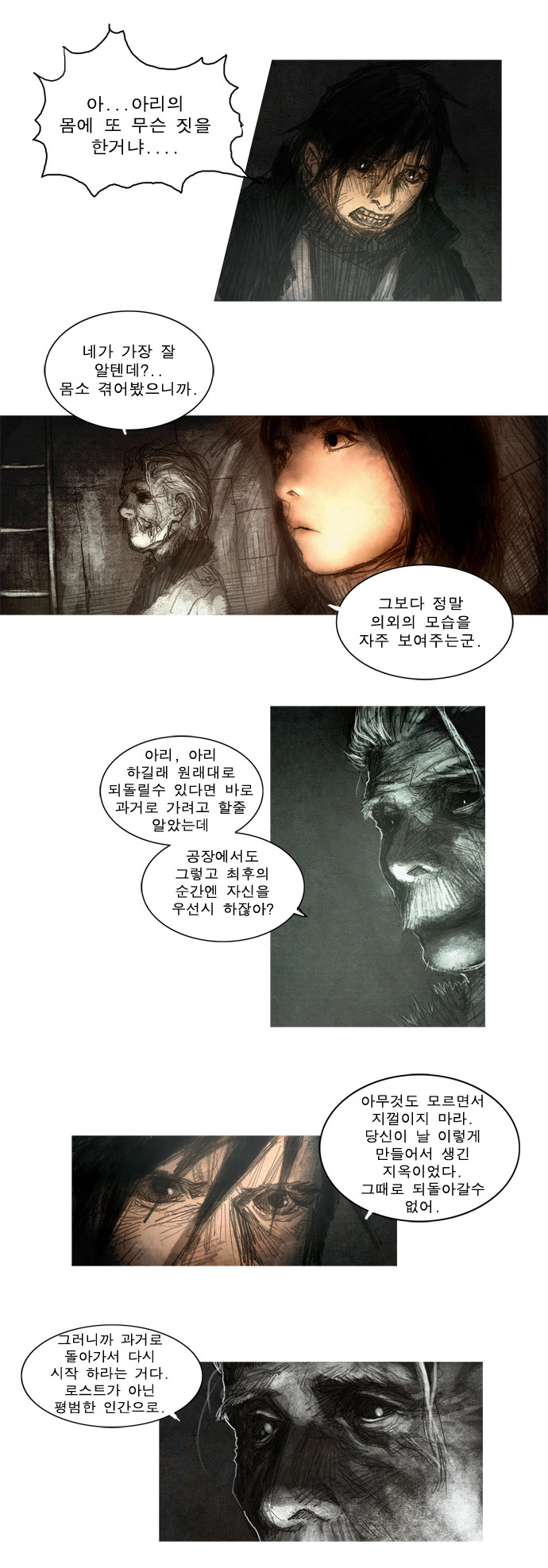 23 페이지