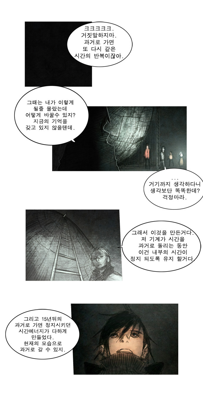 24 페이지