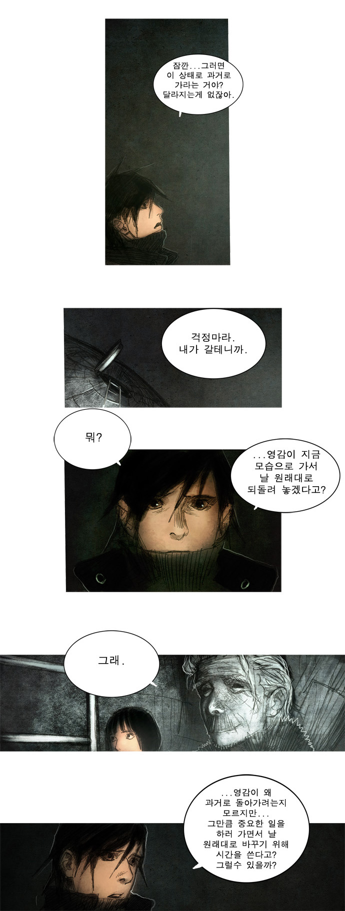 25 페이지