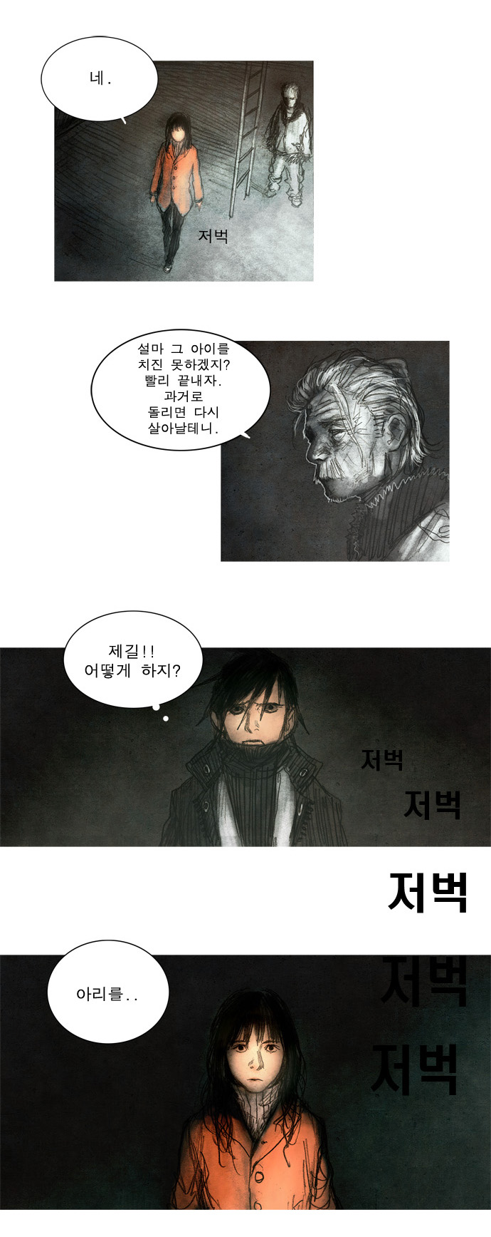 27 페이지