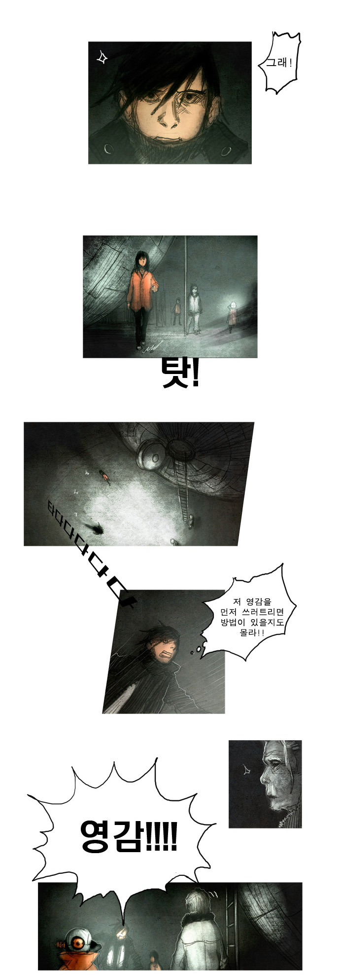 28 페이지