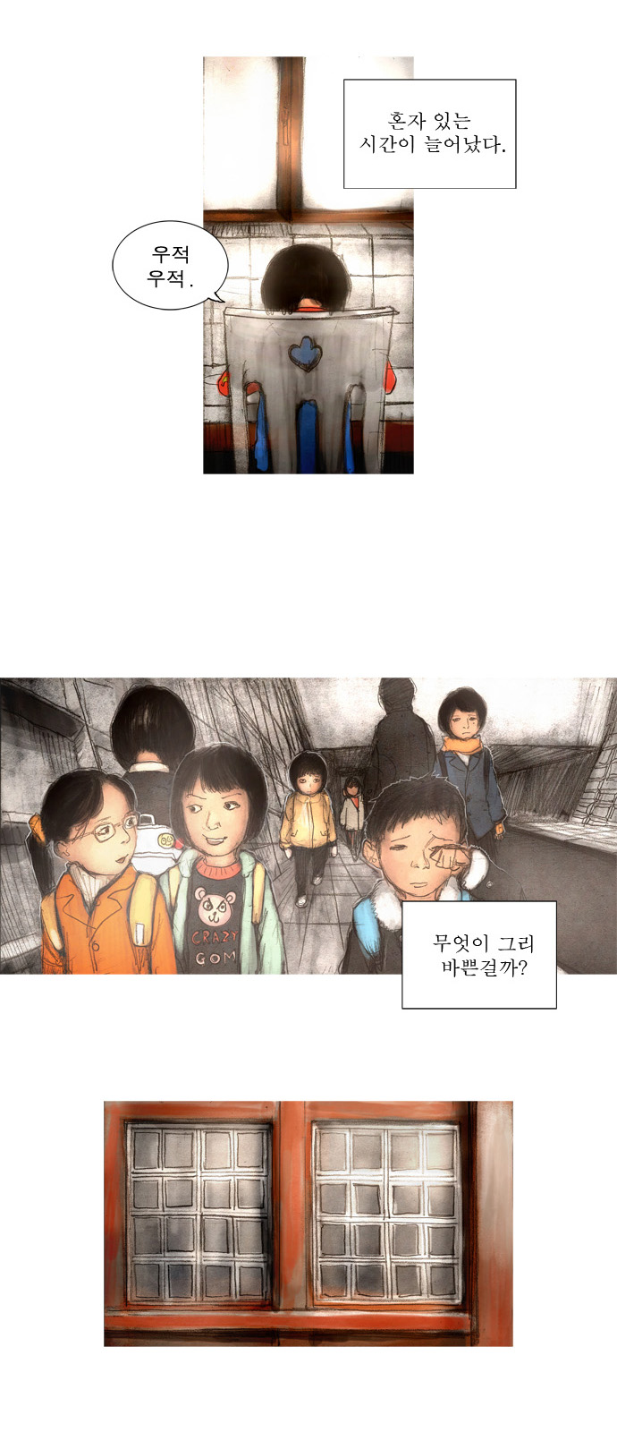 3 페이지