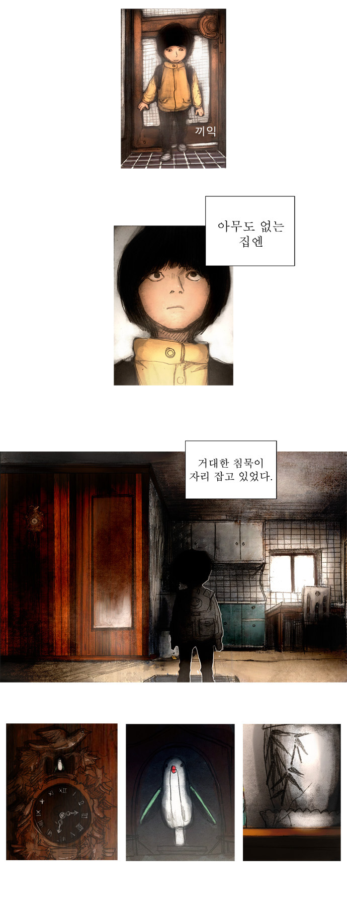 6 페이지