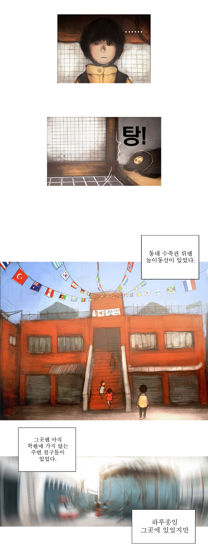 7 페이지