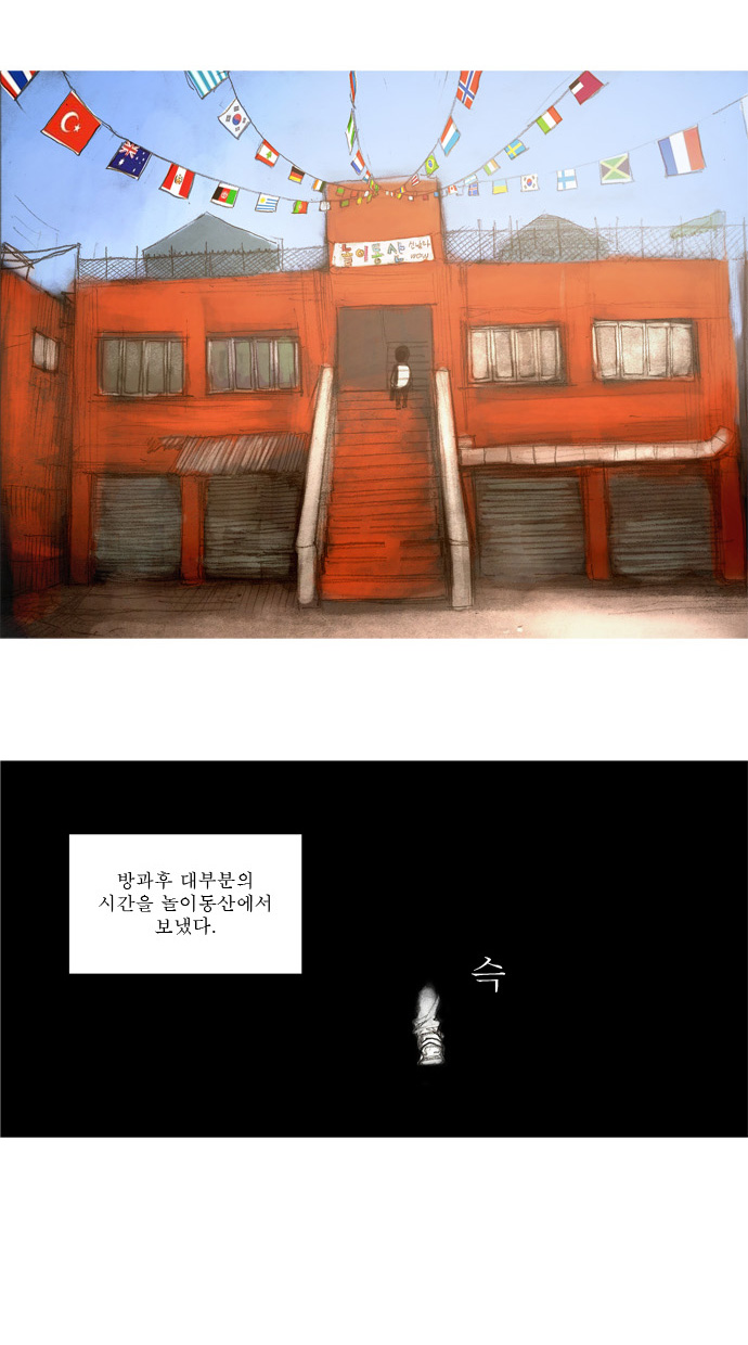 13 페이지