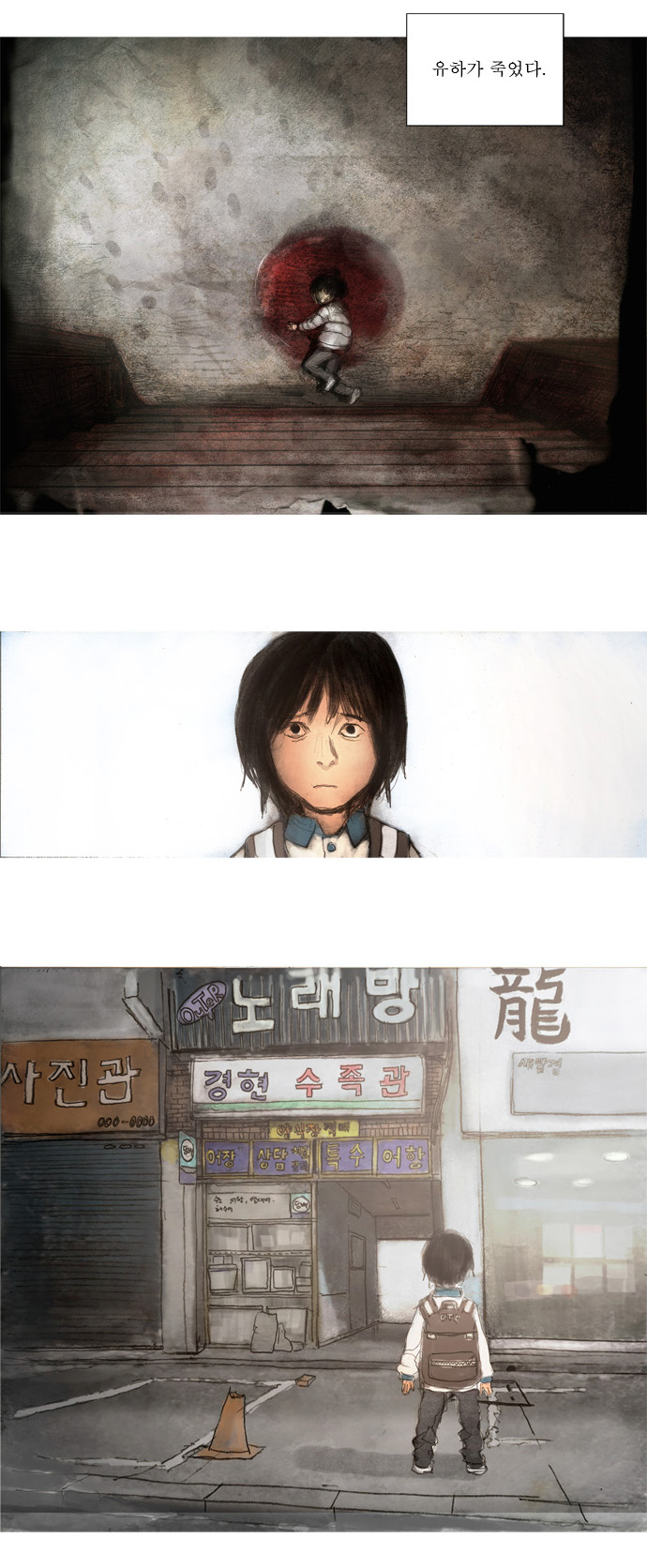 17 페이지