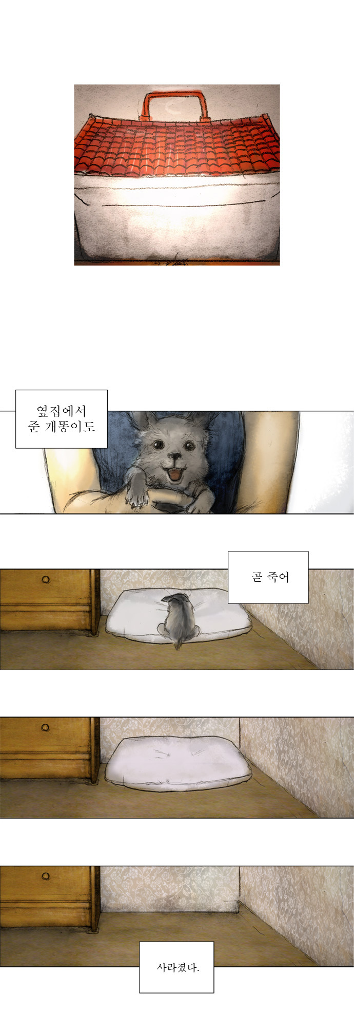 15 페이지
