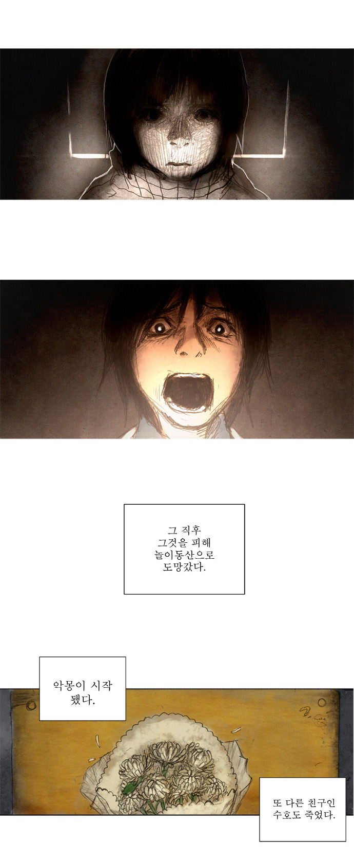 26 페이지