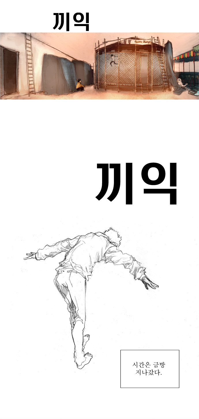 31 페이지