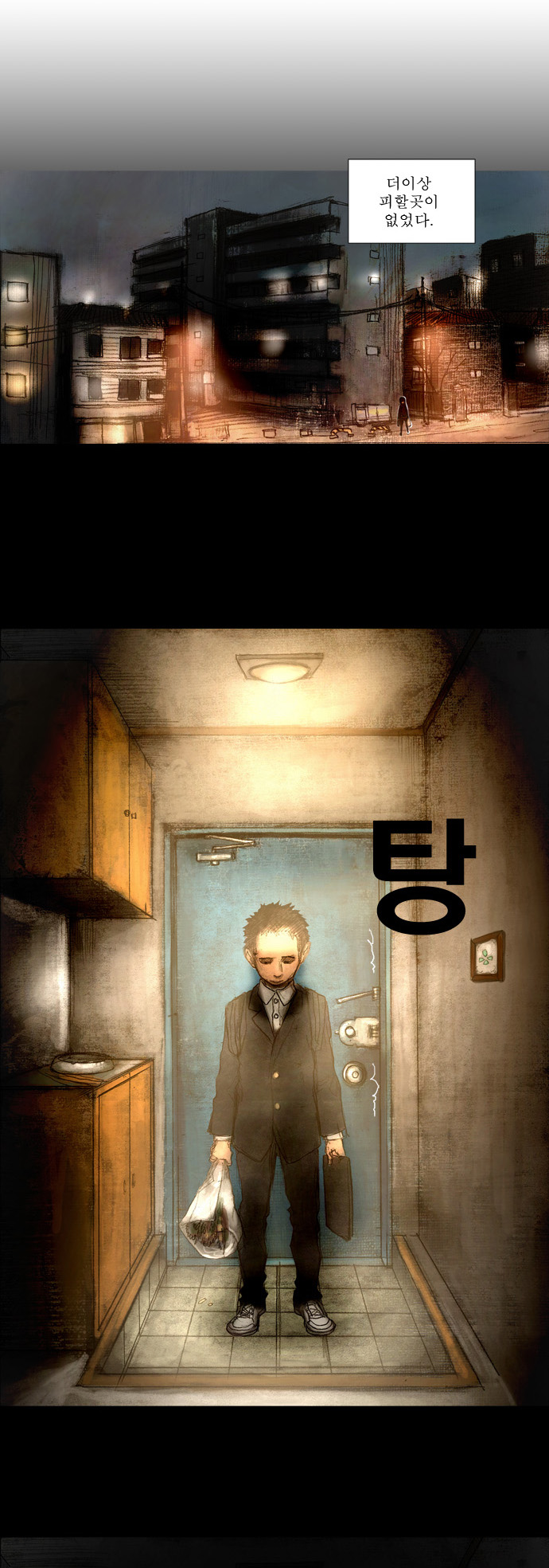 32 페이지
