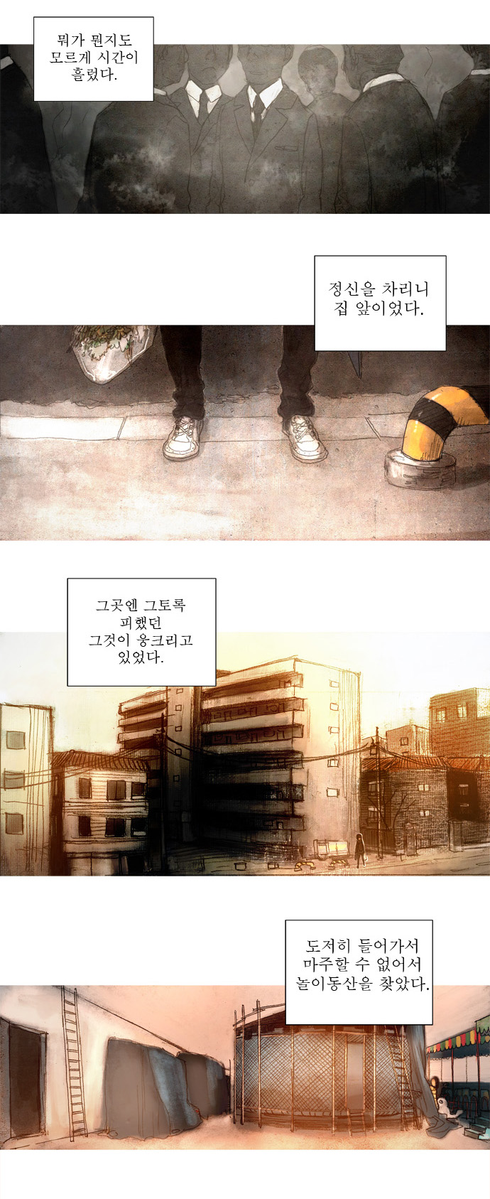 29 페이지