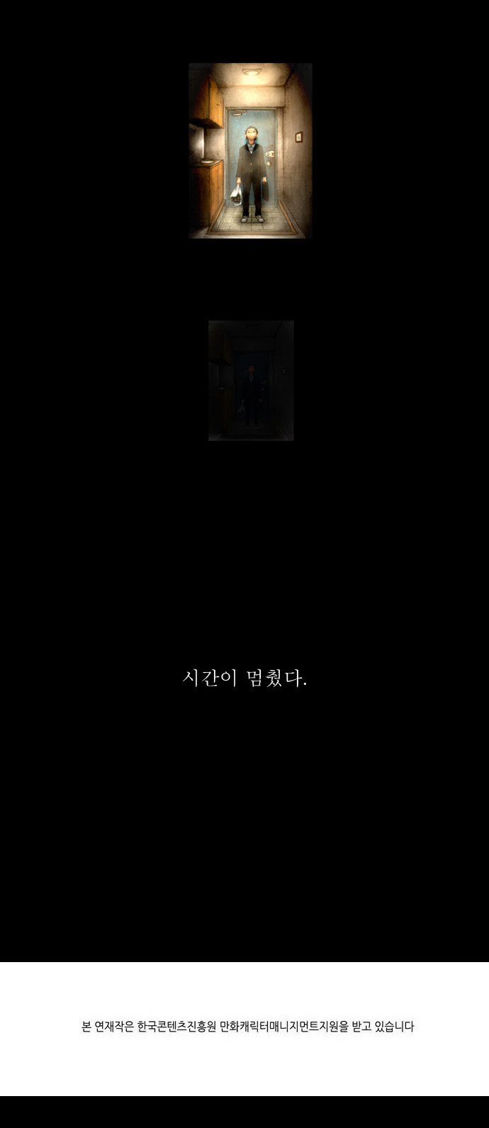 39 페이지