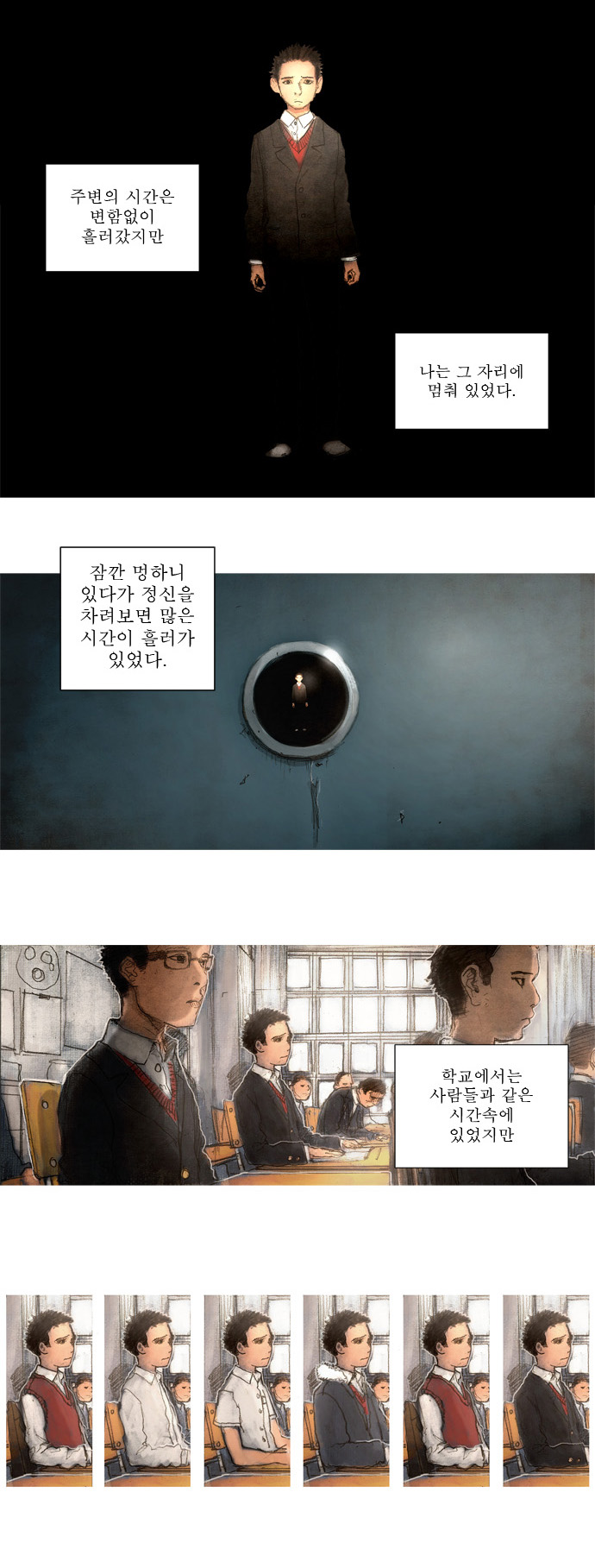 2 페이지