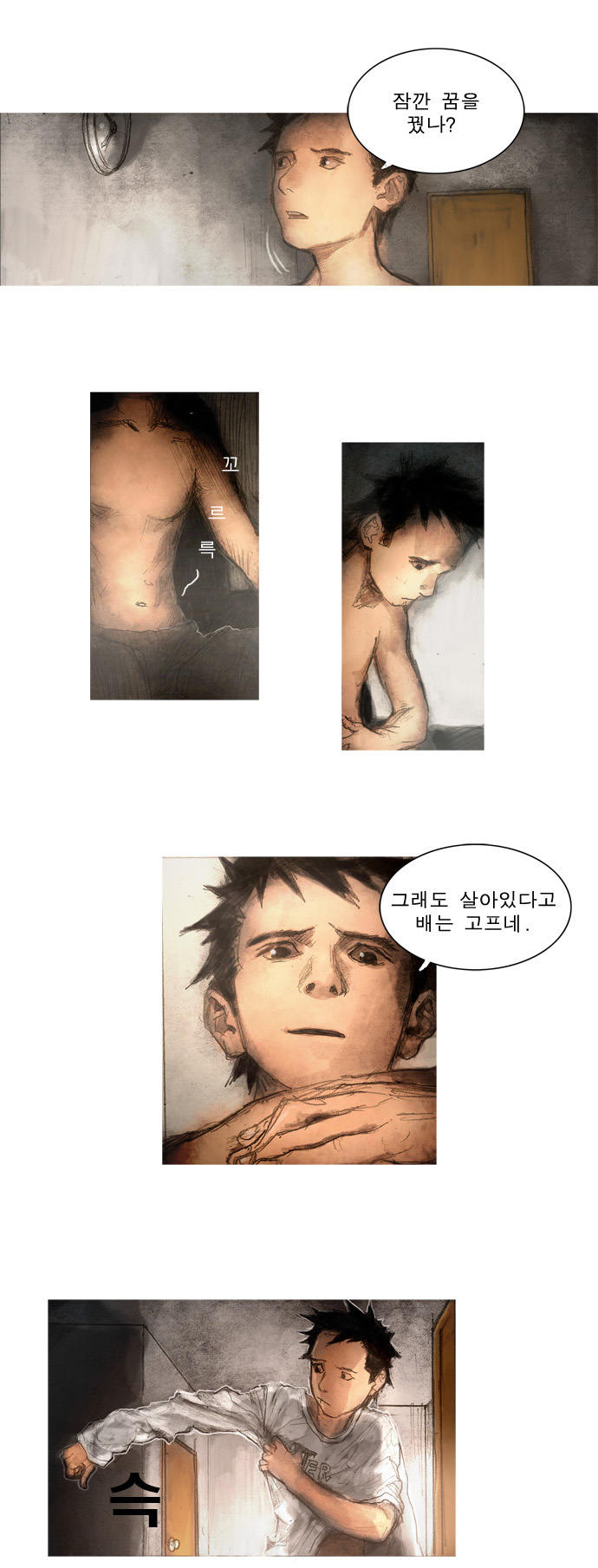 4 페이지
