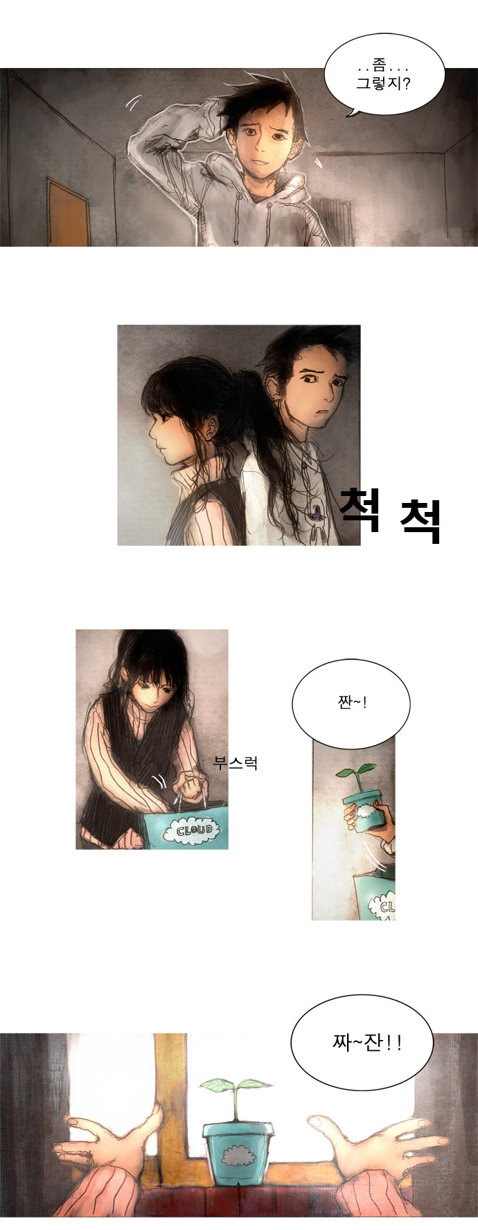 14 페이지