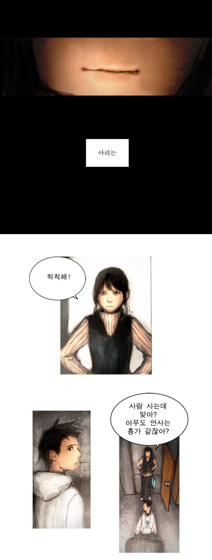 13 페이지