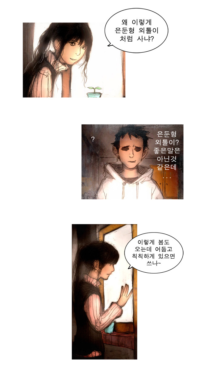 15 페이지