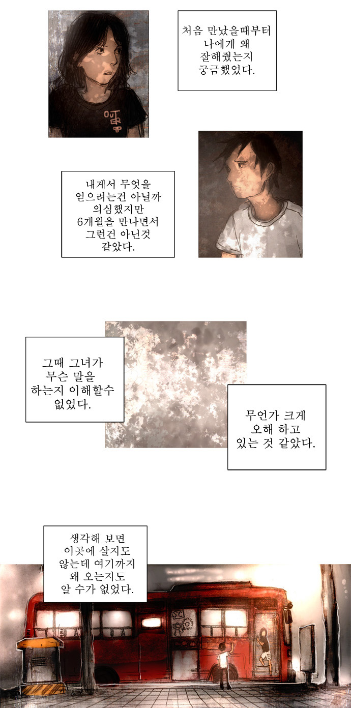 20 페이지