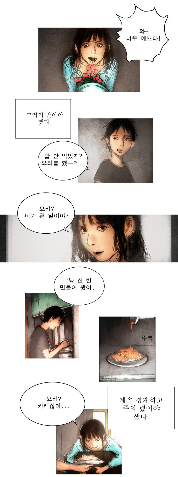 23 페이지
