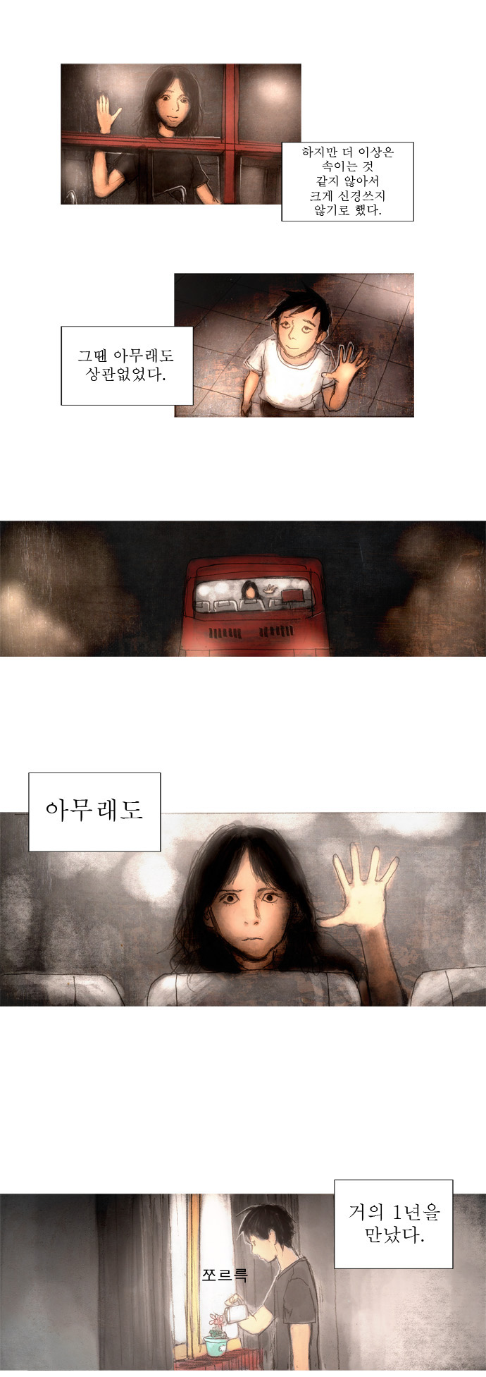 21 페이지