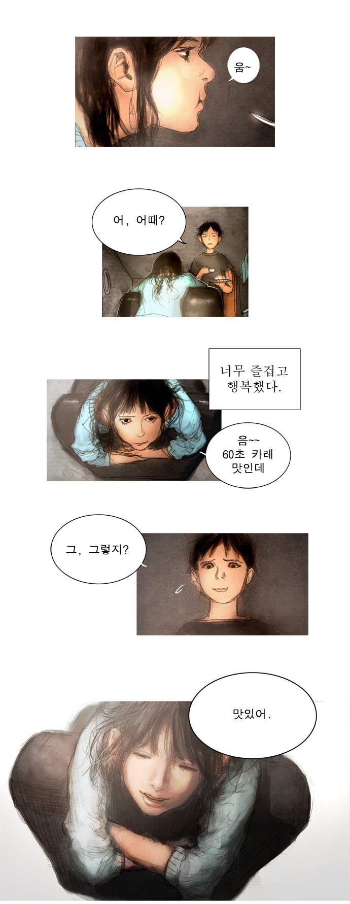 24 페이지