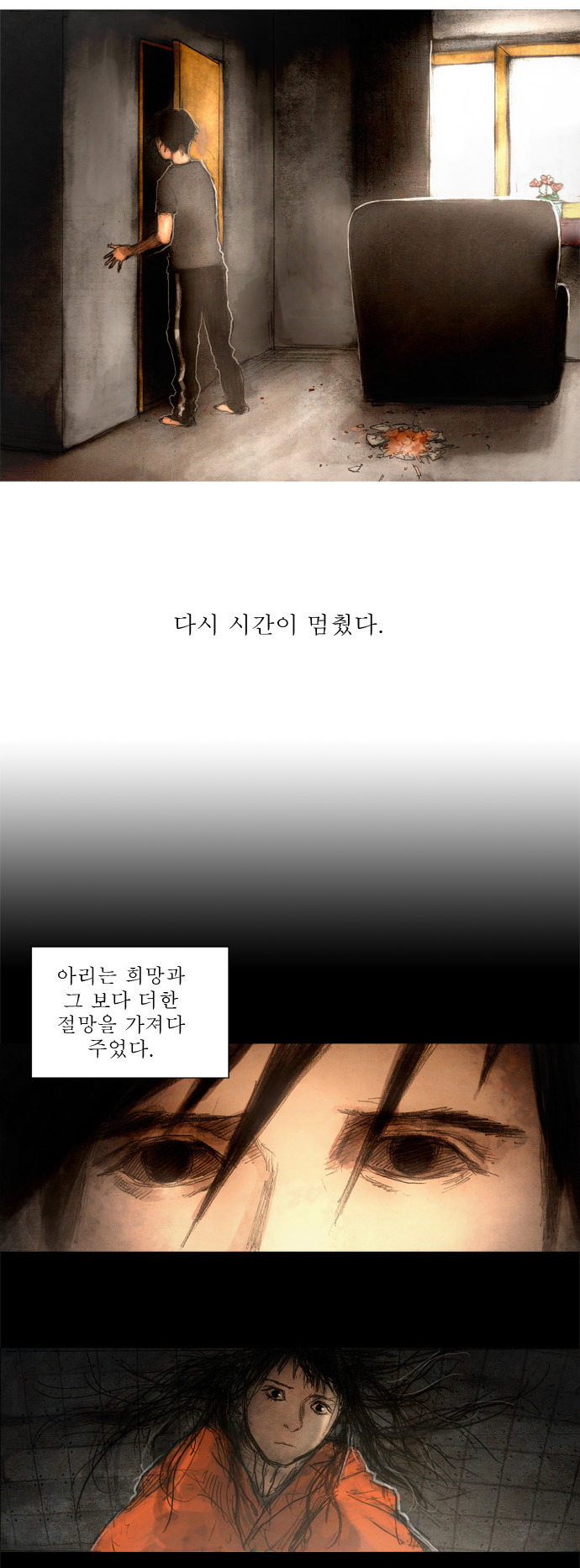 27 페이지