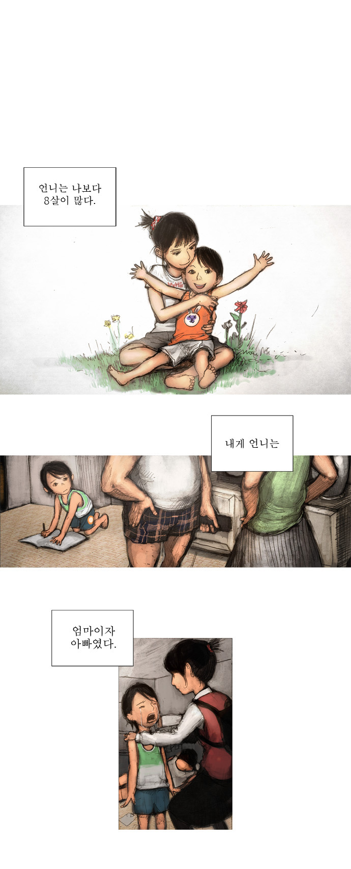 1 페이지