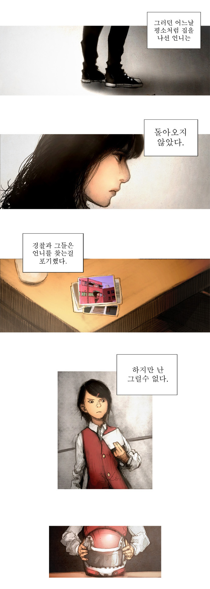 3 페이지